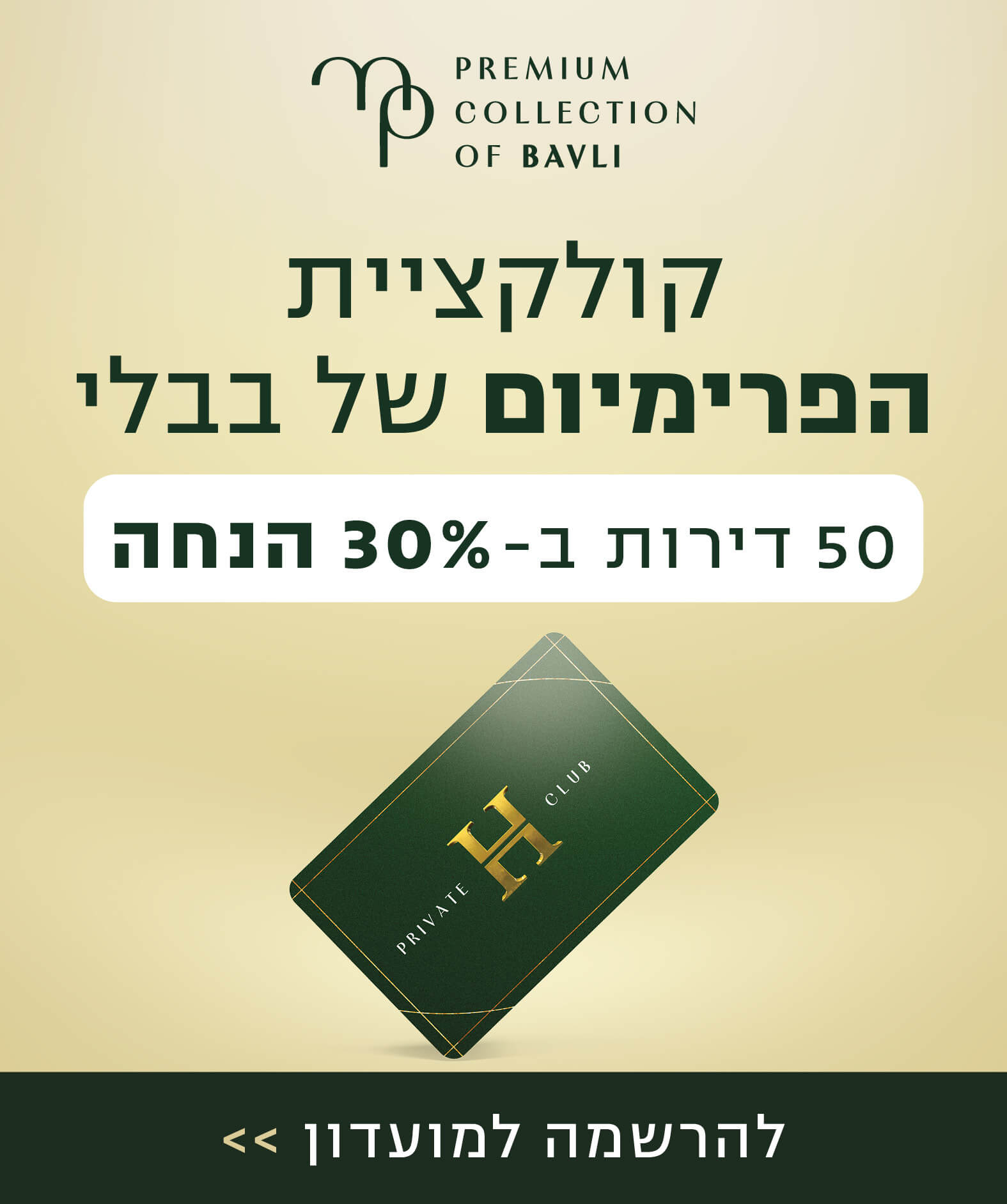 פופאפ