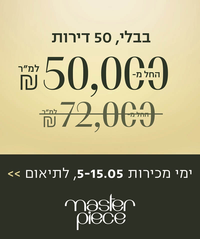 פופאפ