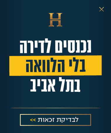פופ אפ 2