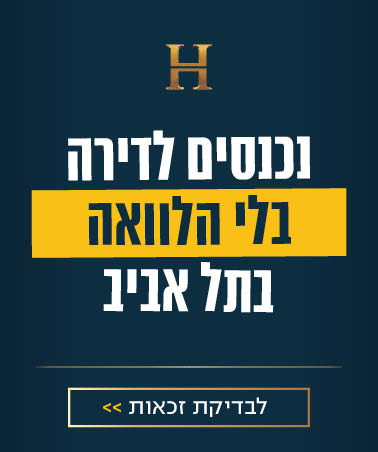 פופ אפ 2